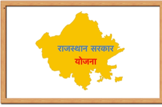 सरकारी योजना: छात्रा से लेकर महिलाओं तथा बुजुर्गों को योजनाओं से मिला सम्बल